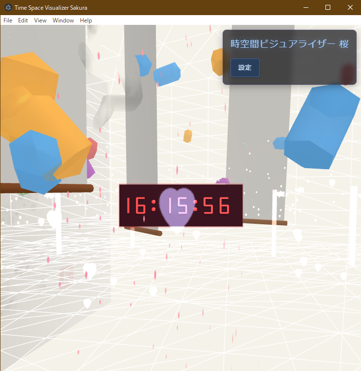 Time Space Visualizer Sakura Settings Screen 2